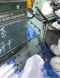 設備工事の作業風景
